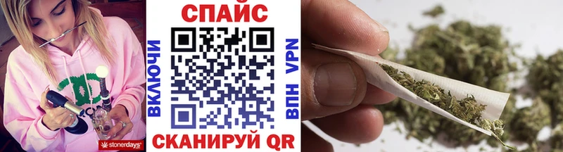 Бутират бутик  магазин  наркотиков  Приморско-Ахтарск 
