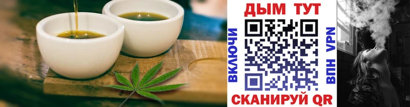 Canna-Cookies конопля  Приморско-Ахтарск 