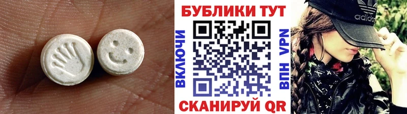 купить наркоту  Приморско-Ахтарск  Экстази XTC 