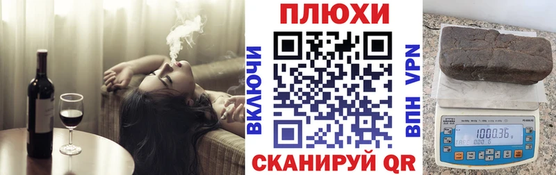 Гашиш VHQ  Приморско-Ахтарск 