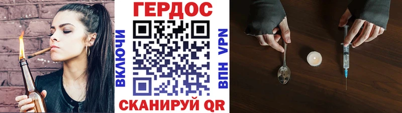 Героин герыч  MEGA ссылка  Приморско-Ахтарск  закладки 
