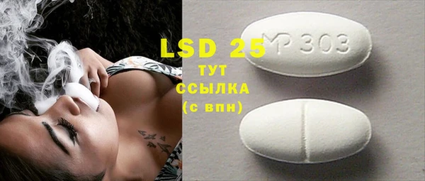 PSILOCYBIN Арсеньев