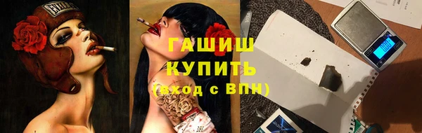 кокаин VHQ Армянск