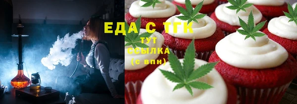 MDMA Аркадак