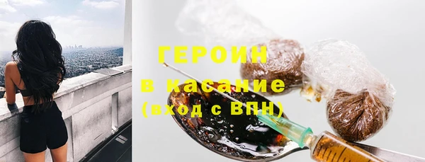 MDMA Аркадак