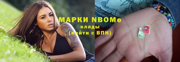 PSILOCYBIN Арсеньев