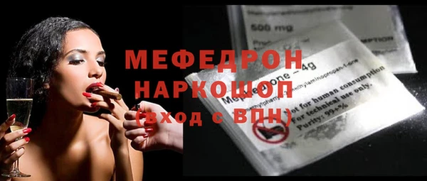 MDMA Аркадак