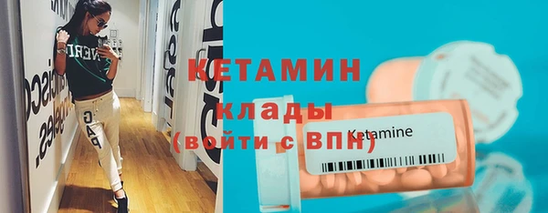 кокаин VHQ Армянск