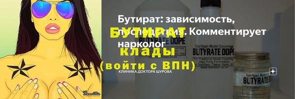 PSILOCYBIN Арсеньев