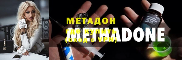 кокаин VHQ Армянск