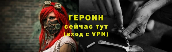 PSILOCYBIN Арсеньев