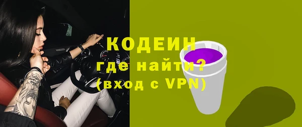 PSILOCYBIN Арсеньев