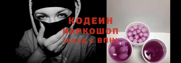 PSILOCYBIN Арсеньев