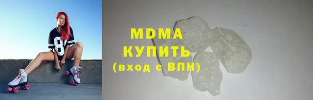 MDMA Аркадак