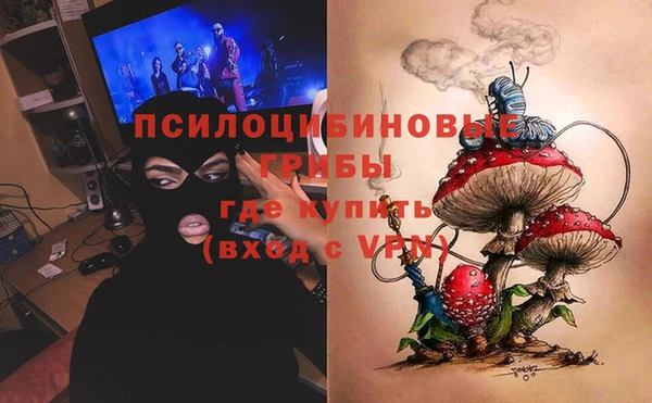 кокаин VHQ Армянск