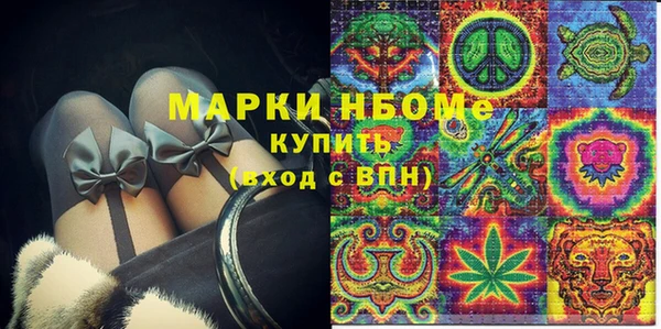 MDMA Аркадак