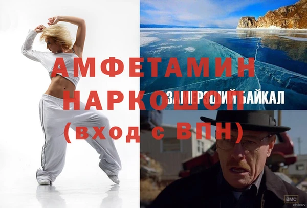кокаин VHQ Армянск