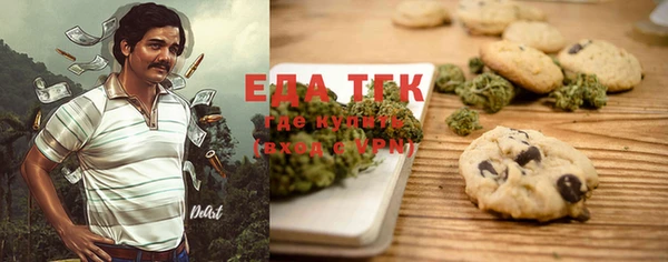 MDMA Аркадак