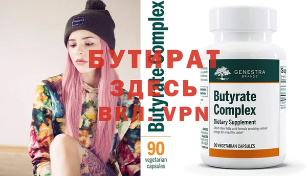 MDMA Аркадак
