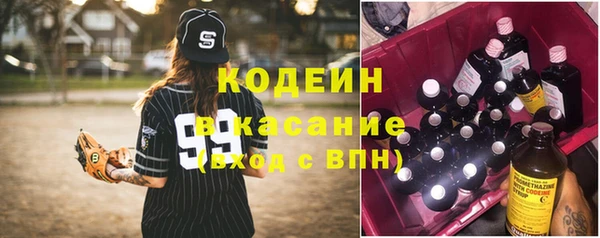 кокаин VHQ Армянск