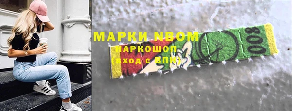 PSILOCYBIN Арсеньев