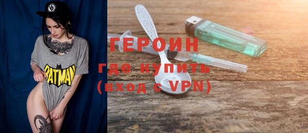 PSILOCYBIN Арсеньев
