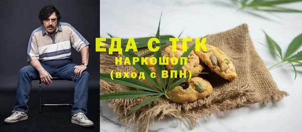 MDMA Аркадак