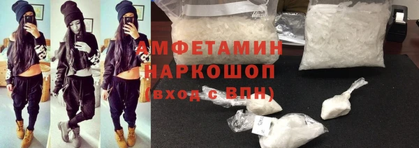 PSILOCYBIN Арсеньев