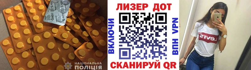 Лсд 25 экстази ecstasy  цены наркотик  Приморско-Ахтарск 