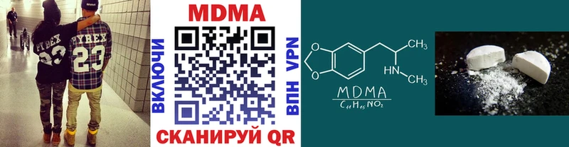МДМА VHQ  Приморско-Ахтарск 
