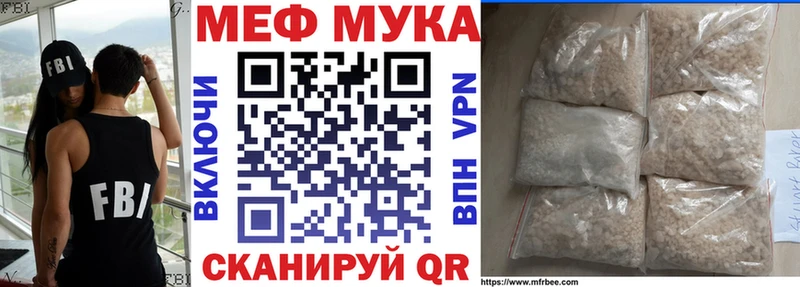 закладка  Приморско-Ахтарск  МЯУ-МЯУ 4 MMC 