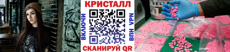 МЕТАМФЕТАМИН Декстрометамфетамин 99.9%  как найти наркотики  Приморско-Ахтарск 