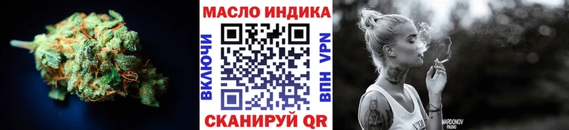 hydra сайт  Приморско-Ахтарск  ТГК вейп  наркошоп 